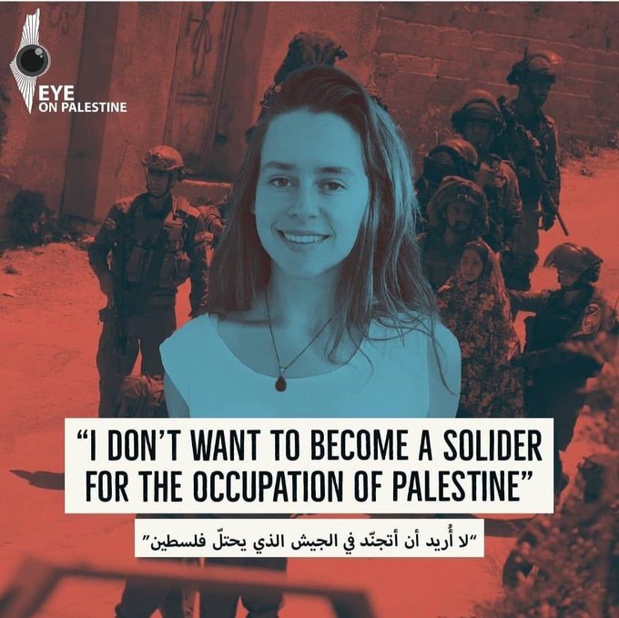 Hallel Rabin ... an Israeli woman after being imprisoned for refusing to serve in the army: My conscience does not allow killing Palestinians..Photos