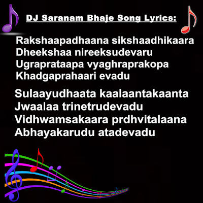 DJ Duvvada Jagannadham Telugu Saranam Bhaje Song Lyrics