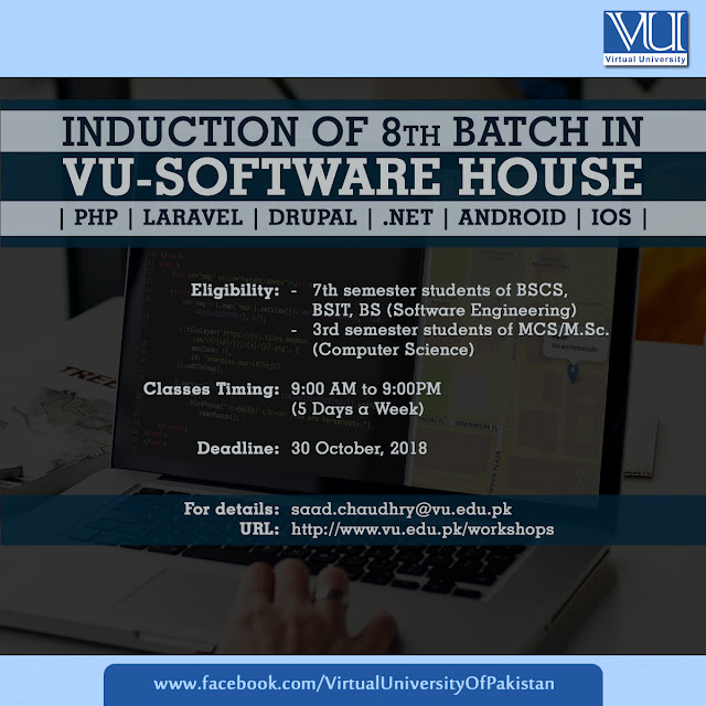 Apply For Induction of 8th Batch in VU Software House