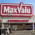 งาน Part Time และพนักงานประจำ MaxValu (แม็กซ์แวลู) Supermarket ทุกสาขาใกล้บ้าน