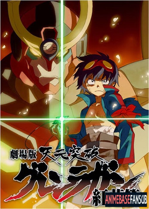 [animeBASE] Tengen Toppa Gurren Lagann [27/27]