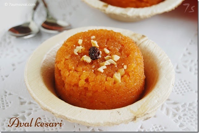 Aval kesari / Poha kesari