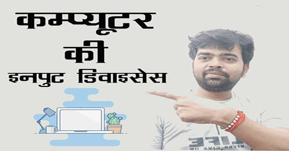 चित्र