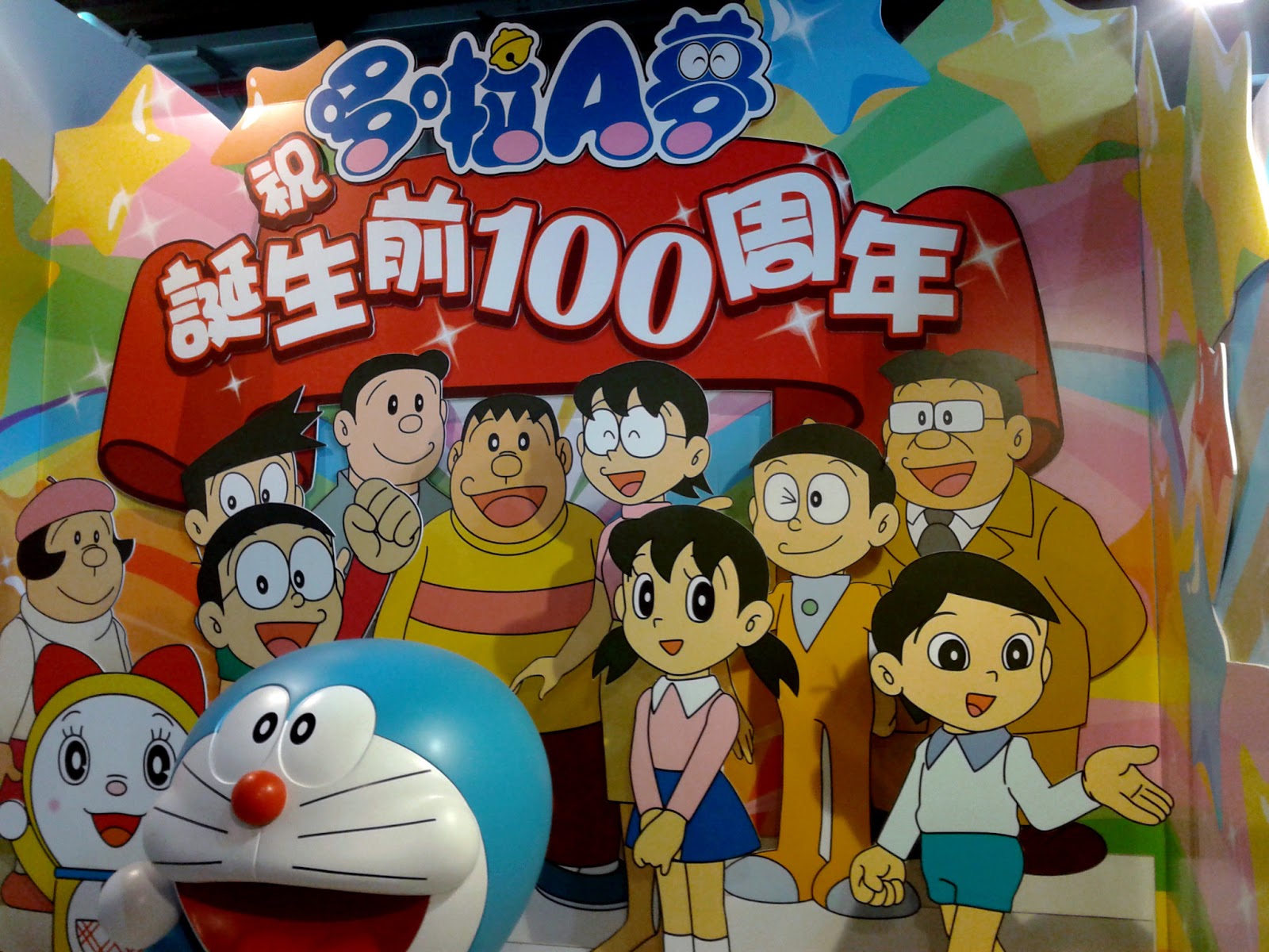 50 Wallpaper  Gambar Kartun Doraemon  Koleksi Gambar