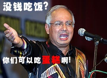 [najib.jpg]