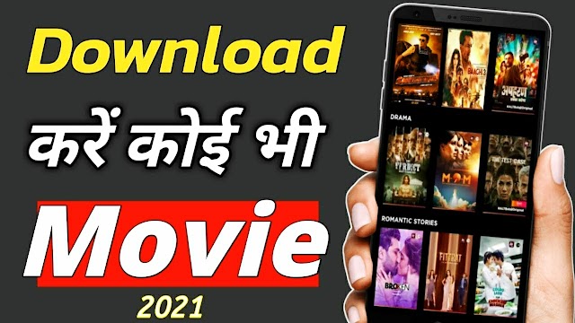 Best App for download any movie