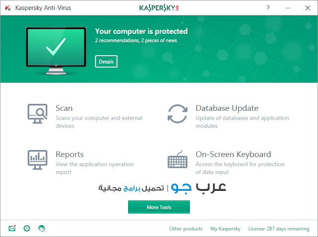 Kaspersky Anti-virus