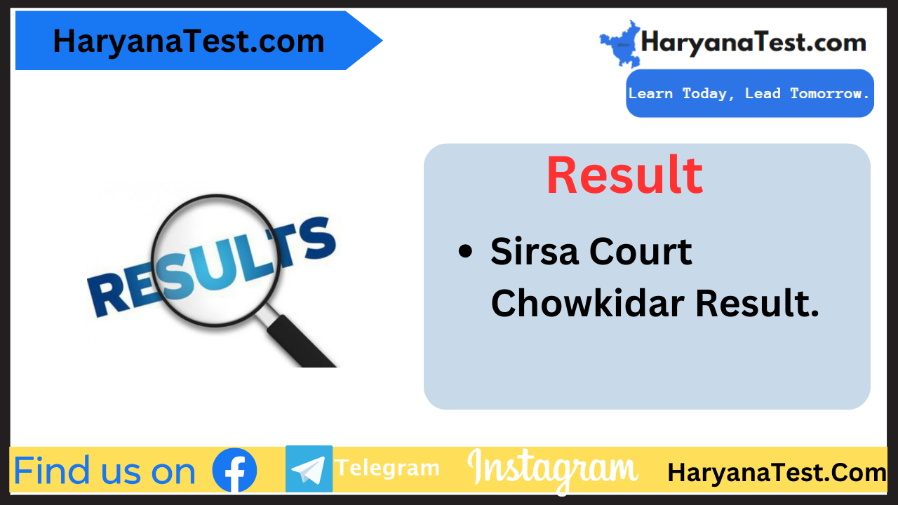 Sirsa Court Selected Chowkidar List 2024