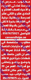 موقع عرب بريك وظائف وسيط  دبي