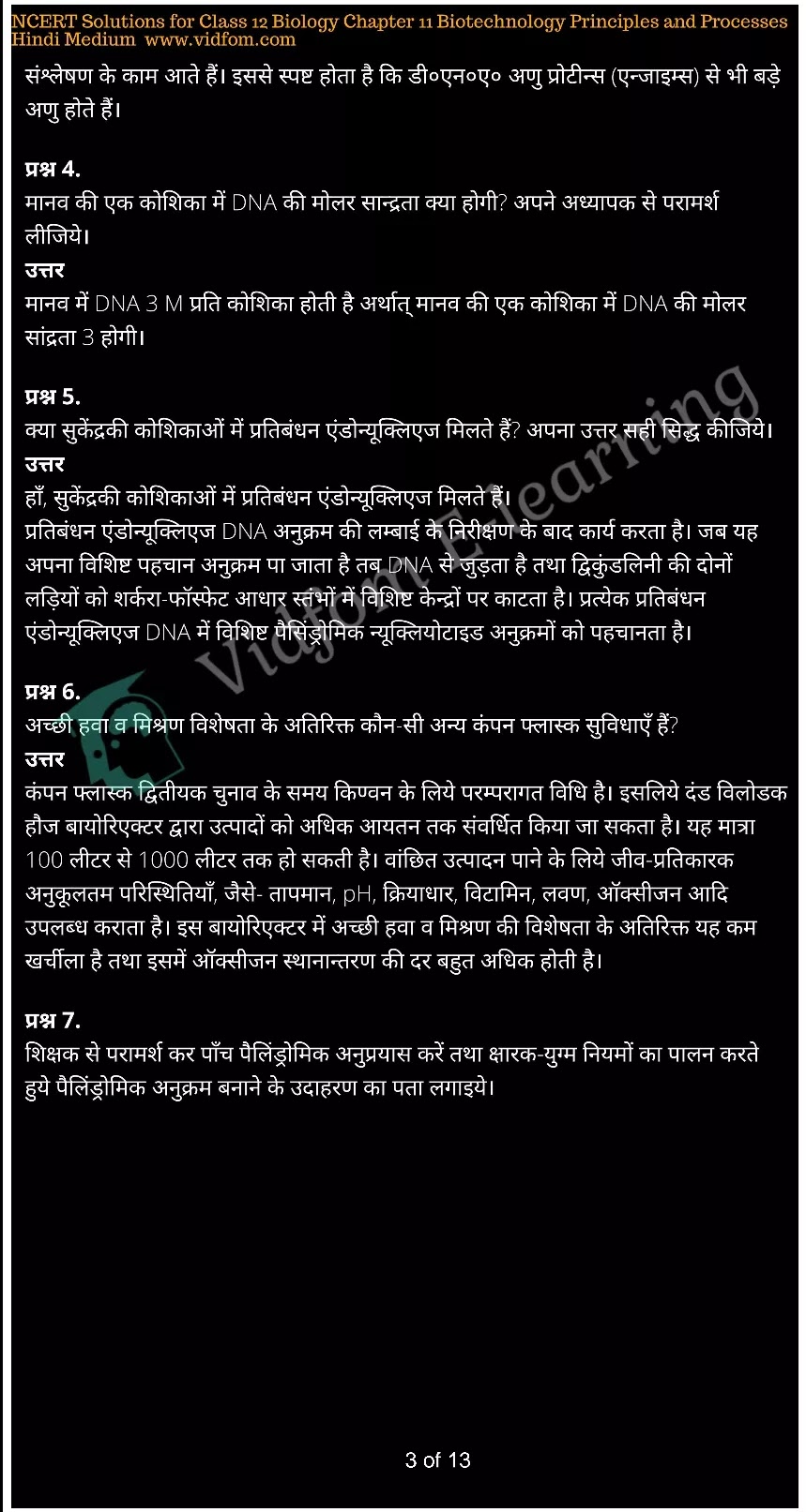 कक्षा 12 जीव विज्ञान  के नोट्स  हिंदी में एनसीईआरटी समाधान,     class 12 Biology Chapter 11,   class 12 Biology Chapter 11 ncert solutions in Hindi,   class 12 Biology Chapter 11 notes in hindi,   class 12 Biology Chapter 11 question answer,   class 12 Biology Chapter 11 notes,   class 12 Biology Chapter 11 class 12 Biology Chapter 11 in  hindi,    class 12 Biology Chapter 11 important questions in  hindi,   class 12 Biology Chapter 11 notes in hindi,    class 12 Biology Chapter 11 test,   class 12 Biology Chapter 11 pdf,   class 12 Biology Chapter 11 notes pdf,   class 12 Biology Chapter 11 exercise solutions,   class 12 Biology Chapter 11 notes study rankers,   class 12 Biology Chapter 11 notes,    class 12 Biology Chapter 11  class 12  notes pdf,   class 12 Biology Chapter 11 class 12  notes  ncert,   class 12 Biology Chapter 11 class 12 pdf,   class 12 Biology Chapter 11  book,   class 12 Biology Chapter 11 quiz class 12  ,    11  th class 12 Biology Chapter 11  book up board,   up board 11  th class 12 Biology Chapter 11 notes,  class 12 Biology,   class 12 Biology ncert solutions in Hindi,   class 12 Biology notes in hindi,   class 12 Biology question answer,   class 12 Biology notes,  class 12 Biology class 12 Biology Chapter 11 in  hindi,    class 12 Biology important questions in  hindi,   class 12 Biology notes in hindi,    class 12 Biology test,  class 12 Biology class 12 Biology Chapter 11 pdf,   class 12 Biology notes pdf,   class 12 Biology exercise solutions,   class 12 Biology,  class 12 Biology notes study rankers,   class 12 Biology notes,  class 12 Biology notes,   class 12 Biology  class 12  notes pdf,   class 12 Biology class 12  notes  ncert,   class 12 Biology class 12 pdf,   class 12 Biology  book,  class 12 Biology quiz class 12  ,  11  th class 12 Biology    book up board,    up board 11  th class 12 Biology notes,      कक्षा 12 जीव विज्ञान अध्याय 11 ,  कक्षा 12 जीव विज्ञान, कक्षा 12 जीव विज्ञान अध्याय 11  के नोट्स हिंदी में,  कक्षा 12 का हिंदी अध्याय 11 का प्रश्न उत्तर,  कक्षा 12 जीव विज्ञान अध्याय 11  के नोट्स,  11 कक्षा जीव विज्ञान  हिंदी में, कक्षा 12 जीव विज्ञान अध्याय 11  हिंदी में,  कक्षा 12 जीव विज्ञान अध्याय 11  महत्वपूर्ण प्रश्न हिंदी में, कक्षा 12   हिंदी के नोट्स  हिंदी में, जीव विज्ञान हिंदी में  कक्षा 12 नोट्स pdf,    जीव विज्ञान हिंदी में  कक्षा 12 नोट्स 2021 ncert,   जीव विज्ञान हिंदी  कक्षा 12 pdf,   जीव विज्ञान हिंदी में  पुस्तक,   जीव विज्ञान हिंदी में की बुक,   जीव विज्ञान हिंदी में  प्रश्नोत्तरी class 12 ,  बिहार बोर्ड   पुस्तक 12वीं हिंदी नोट्स,    जीव विज्ञान कक्षा 12 नोट्स 2021 ncert,   जीव विज्ञान  कक्षा 12 pdf,   जीव विज्ञान  पुस्तक,   जीव विज्ञान  प्रश्नोत्तरी class 12, कक्षा 12 जीव विज्ञान,  कक्षा 12 जीव विज्ञान  के नोट्स हिंदी में,  कक्षा 12 का हिंदी का प्रश्न उत्तर,  कक्षा 12 जीव विज्ञान  के नोट्स,  11 कक्षा हिंदी 2021  हिंदी में, कक्षा 12 जीव विज्ञान  हिंदी में,  कक्षा 12 जीव विज्ञान  महत्वपूर्ण प्रश्न हिंदी में, कक्षा 12 जीव विज्ञान  नोट्स  हिंदी में,