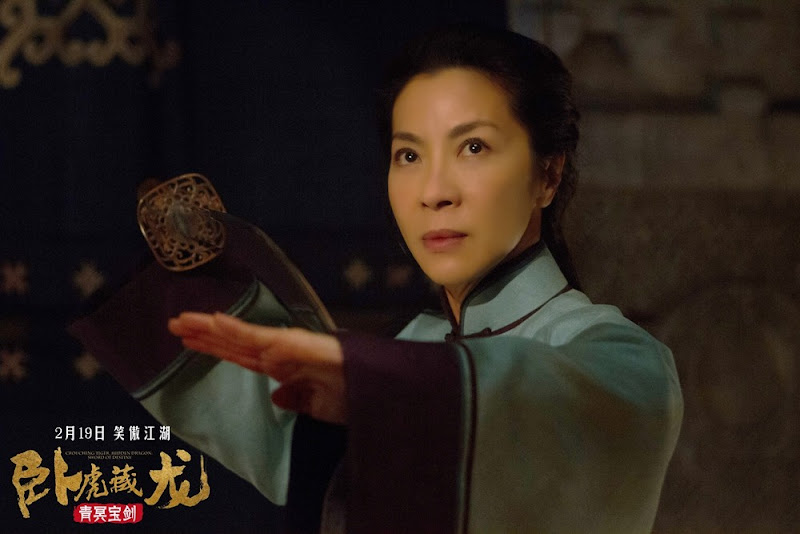 Crouching Tiger Hidden Dragon: Sword of Destiny China Movie