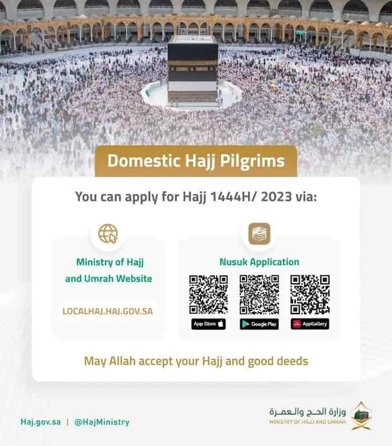 Hajj 2023  Registration of domestic pilgrims opened with 4 Packages, starting from 3,984 - Saudi-Expatriates.com