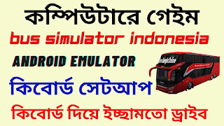 android emulator keyboard not showing keyboard android emulator keyboard not working on emulator keyboard and mouse emulator for android android emulator hide keyboard force keyboard android how to adjust layout when soft keyboard appear in android android emulator mouse not working android emulator keyboard not showing keyboard android emulator keyboard not working on emulator keyboard and mouse emulator for android android emulator hide keyboard force keyboard android