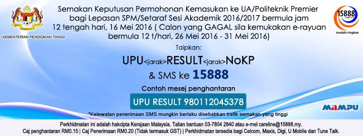 Addin: Semakan Keputusan UPU Ke IPTA/ UA Sesi 2016/ 2017 Online