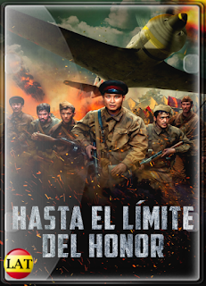 Hasta el Límite del Honor (2022) DVDRIP LATINO