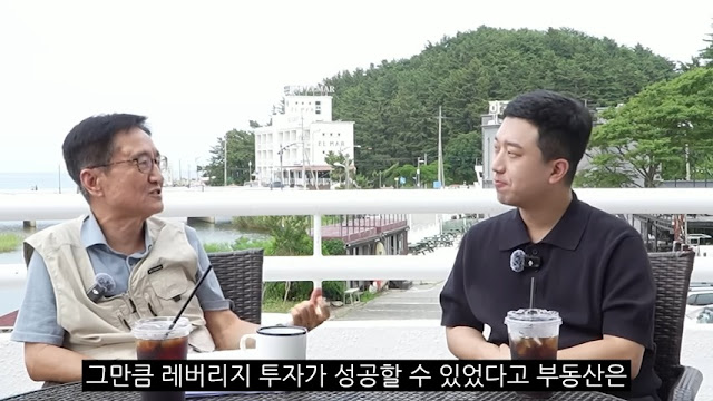 레버리지 투자의 위험성 및 과거 성공 사례 분석