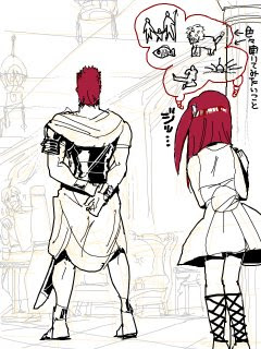 Japanese Manga Images マスルール モルジアナ