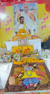 Guru-purnima-sehore