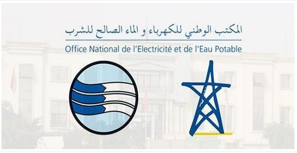 مباريات المكتب الوطني للكهرباء و الماء الصالح للشرب Concours ONEE 2024