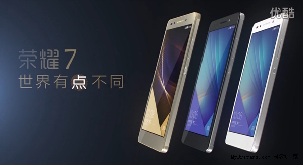 Huawei Honor 7