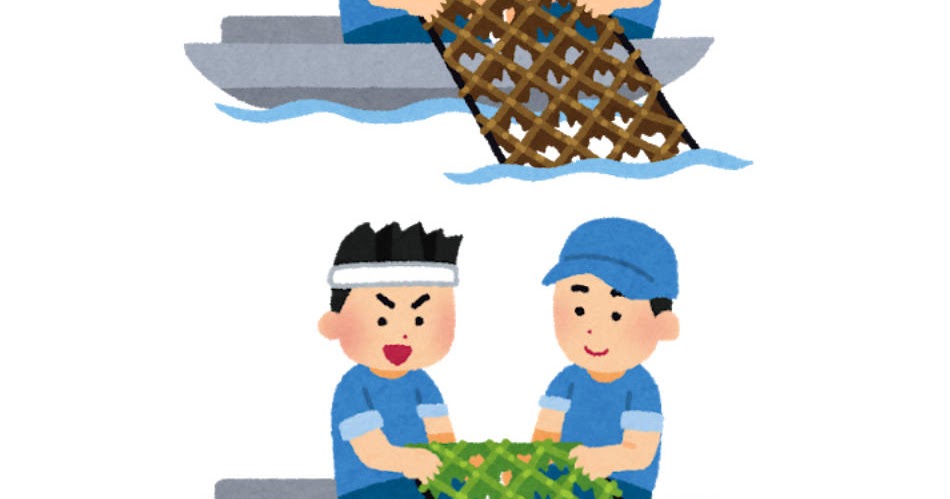 海苔漁のイラスト かわいいフリー素材集 いらすとや 海苔漁のイラスト かわいいフリー素材集 いらすとや