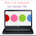 تحميل تعريف كارت الشبكة Dell Optiplex 380
