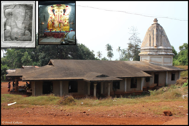 Redi Ganapati Temple