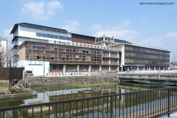 Mairie de Yamatokōriyama 大和郡山市庁舎