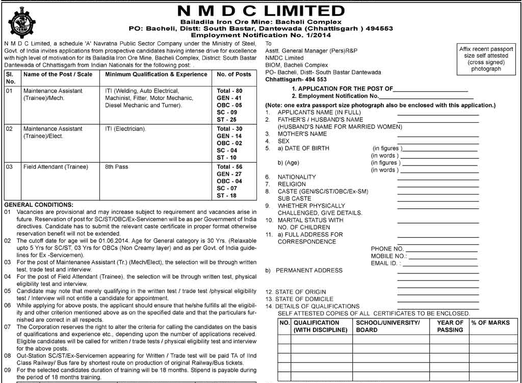 NMDC Limited Recruitment 2014 Various Managers - 36 Vacancies