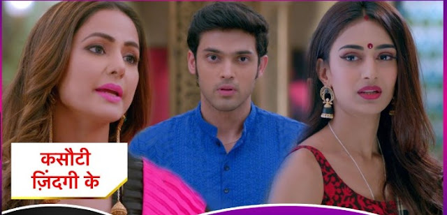 Mindblowing Twist : Prerna ,Anupam, Shivani's bang on raid in Basu mansion befools Komolika in  Kasauti Zindagi Ki 2