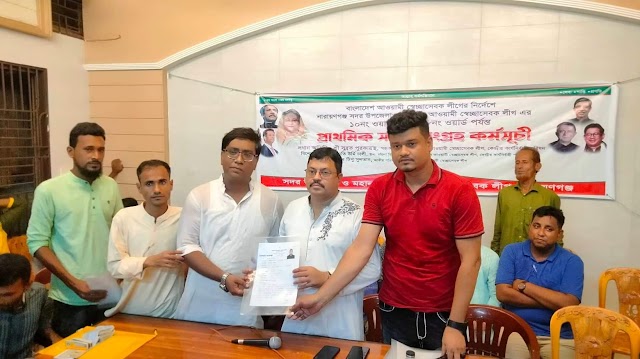 নারায়ণগঞ্জ মহানগর ১৫ নং ওয়ার্ড সভাপতির পদে  জীবন বৃত্তান্ত জমা দেন তানহা ইসলাম 