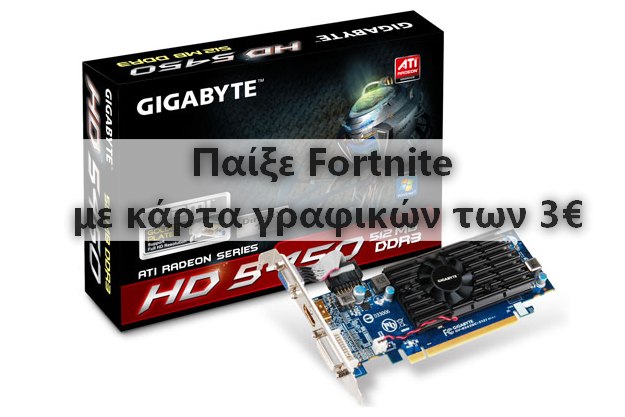 Πως να παίξεις Fortnite με κάρτα γραφικών των 3€