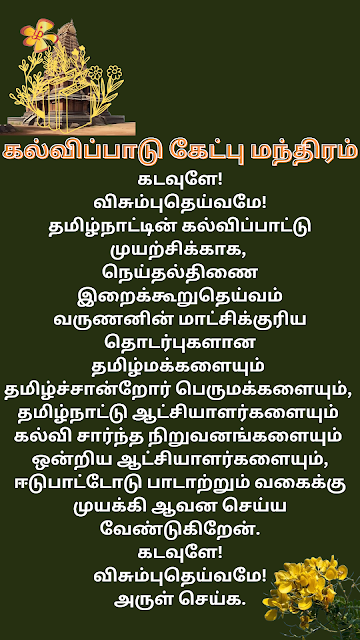 படம்