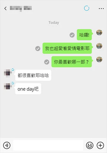 從女生興趣話題著手