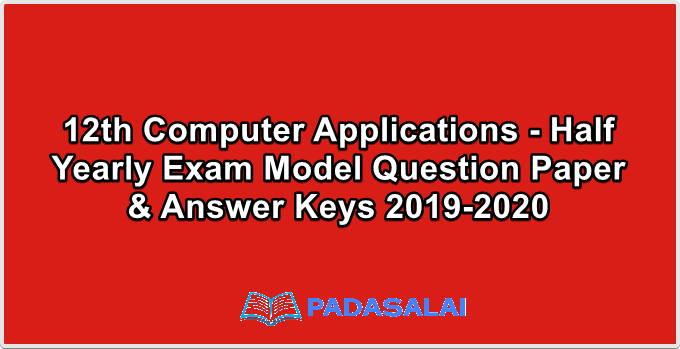 12th Computer Applications - Half Yearly Exam Model Question Papers & Answer Keys 2019-2020