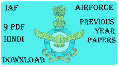 Airforce y group previous year question papers pdf in hindi download
