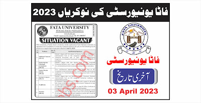Fata University Jobs 2023 – Government Jobs 2023