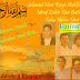 KAD RAYA 2008