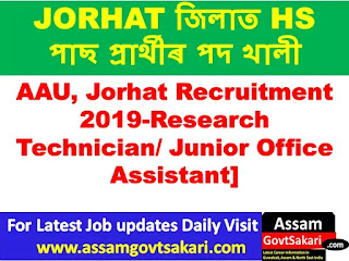 AAU Jorhat Recruitment 2019