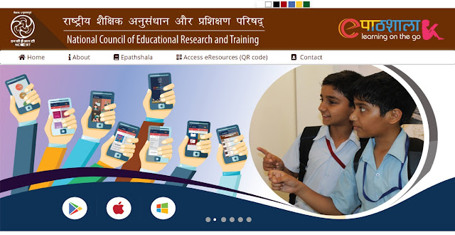 EPathshala website screenshot