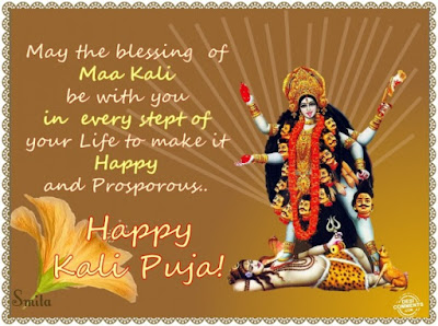 Happy Kali Chaudas Wishes / Happy Narak Chaturdashi Messages / SMS / Greetings