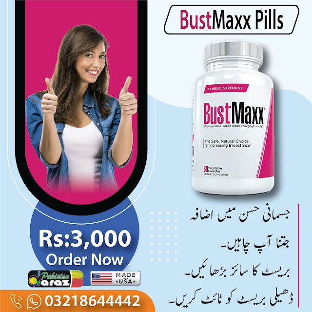 Bustmaxx in Pakistan