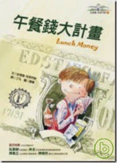 午餐钱