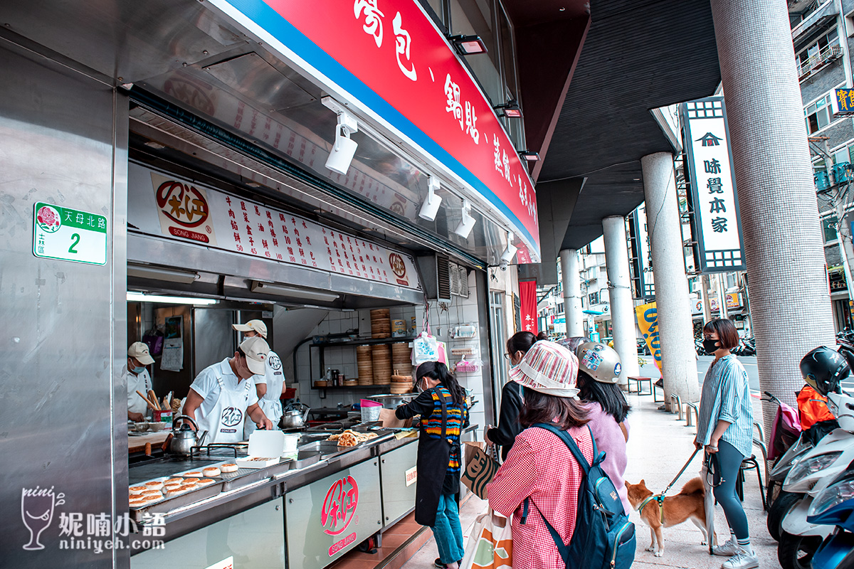 宋江餡餅粥