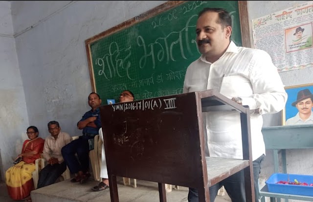 vnsnews-24 | education | nanded | शहीद भगतसिंग यांचे बलिदान सदैव स्मरणात ठेवा - नरेंद्र चव्हाण यांचे तरुणाईला आवाहन 