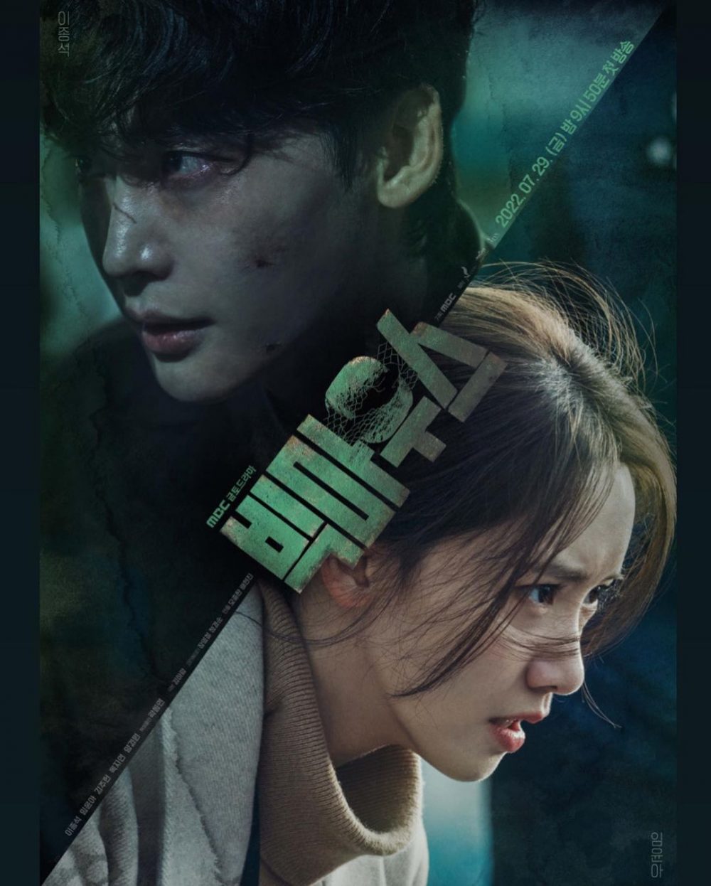 Phim Hàn Quốc hay năm 2022: Big Mouth (2022) - rating 12%