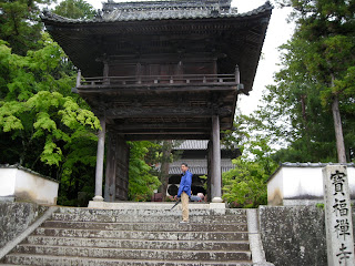 yama Hofuku-ji Temple entrance