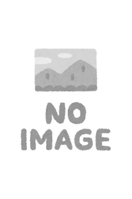 「NO IMAGE」のイラスト（縦長）