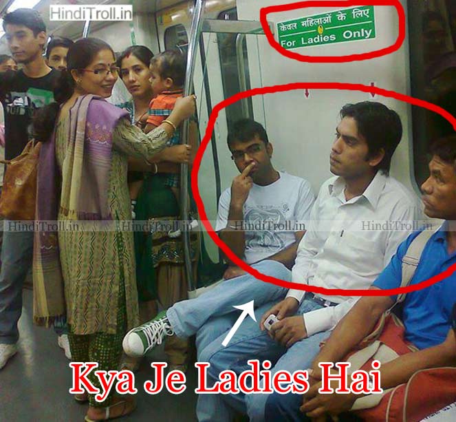 Boy Sit On Ladies Seat In Delhi Train Indian Boy Funny Picture And Funny Nonsense Boy 