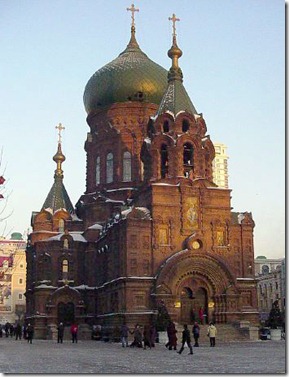 Katedral St Sophia Harbin